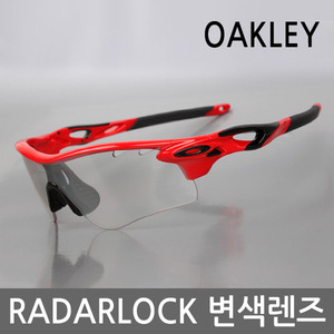 [OAKLEY] RADARLOCK INFRARED/CLEAR BLACK IRIDIUM PHOTOCHROMIC VENTED (009181-09) 