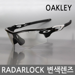 [OAKLEY] RADARLOCK POL BLACK/CLEAR BLACK IRID. PHOTOCHROMIC (009181-36)