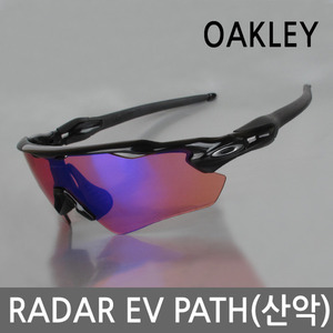 [OAKLEY] RADAR EV POLISHED BLACK/PRIZM TRAIL(009208-04)