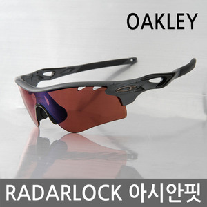 [OAKLEY] RADARLOCK MATTE HEATHER GREY/G30 IRIDIUM (009206-04) / 아시안핏