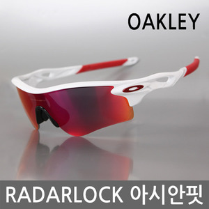 [OAKLEY] RADARLOCK POLISHED WHITE/RED IRIDIUM (009206-10) / 아시안핏